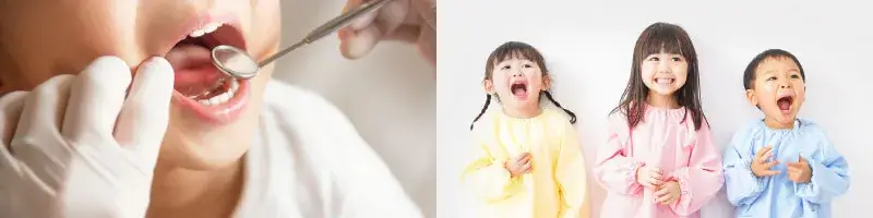 子どもの将来を左右する小児歯科